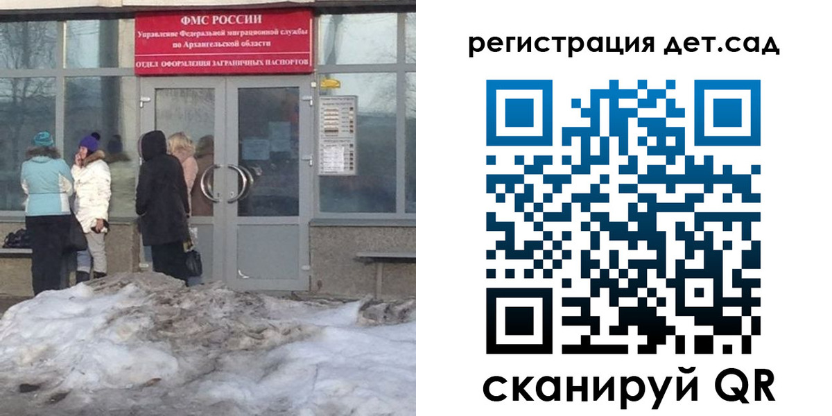 временная регистрация гарантия в Сасово