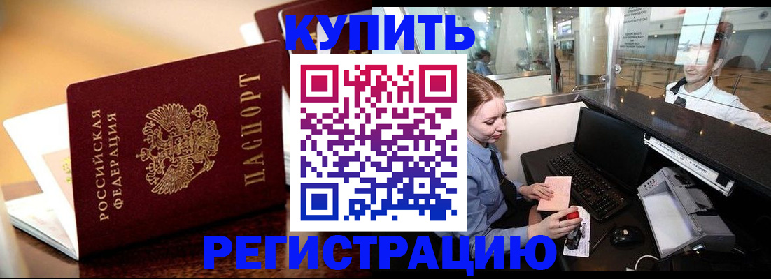найти адрес прописки в Сасово