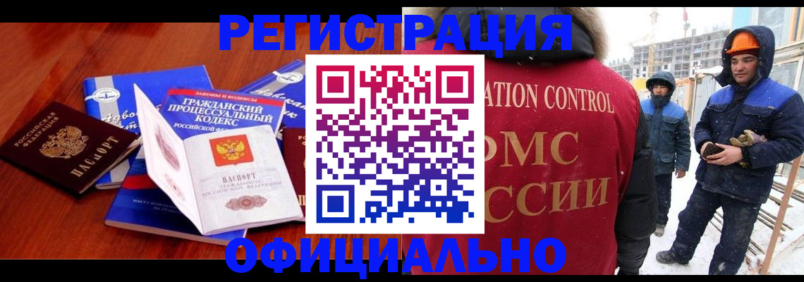 прописка в квартире в Сасово